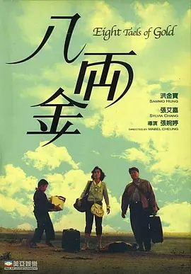 梦华录免费观看