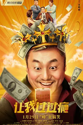 国产综合福利