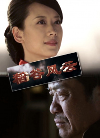 美臀少妇